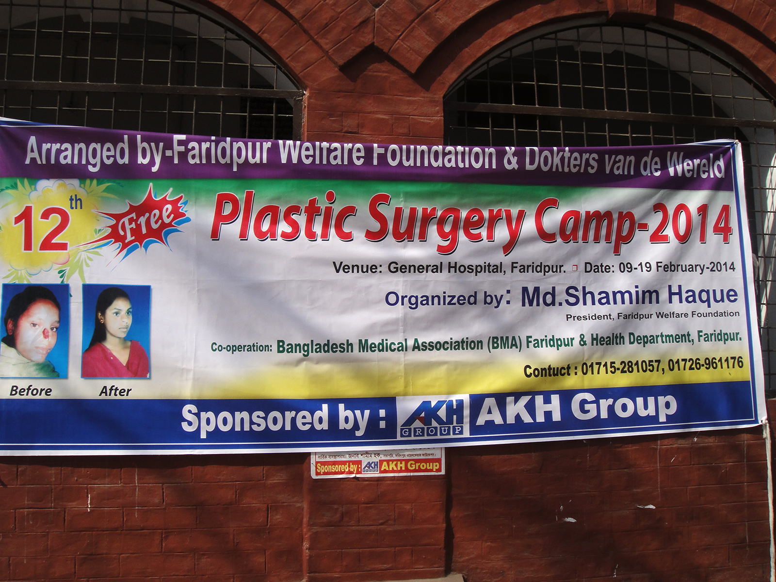 Affiche Pl.Surgery Camp Faridpur 2014